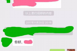 诸暨专业讨债公司，追讨消失的老赖