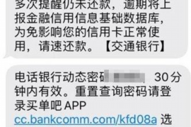 诸暨对付老赖：刘小姐被老赖拖欠货款